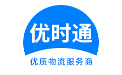 纳雍县到香港物流公司,纳雍县到澳门物流专线,纳雍县物流到台湾